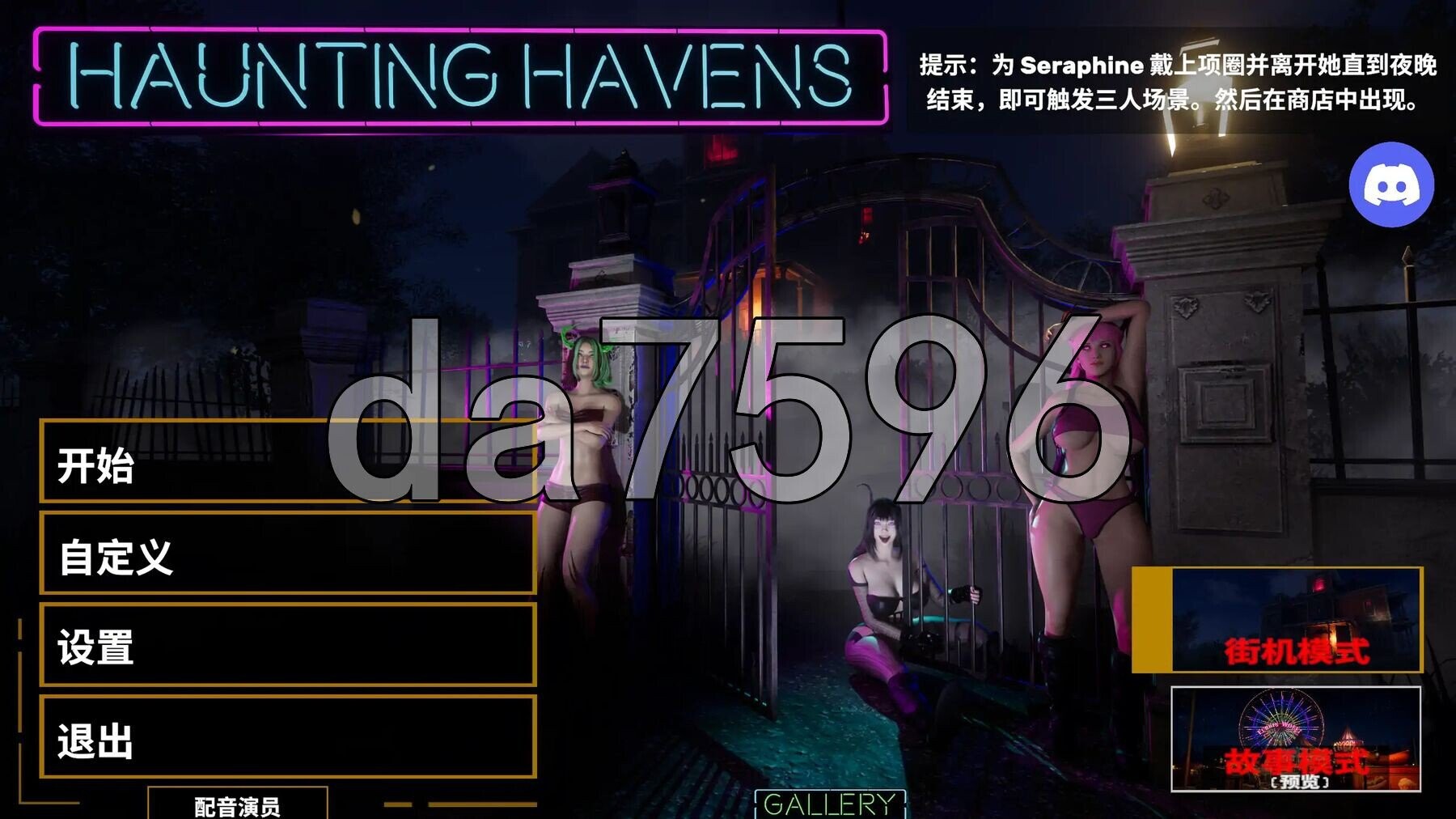 闹鬼港湾 Haunting Havens Ver0.3.7 PC端 STEAM官中步兵版 预览图