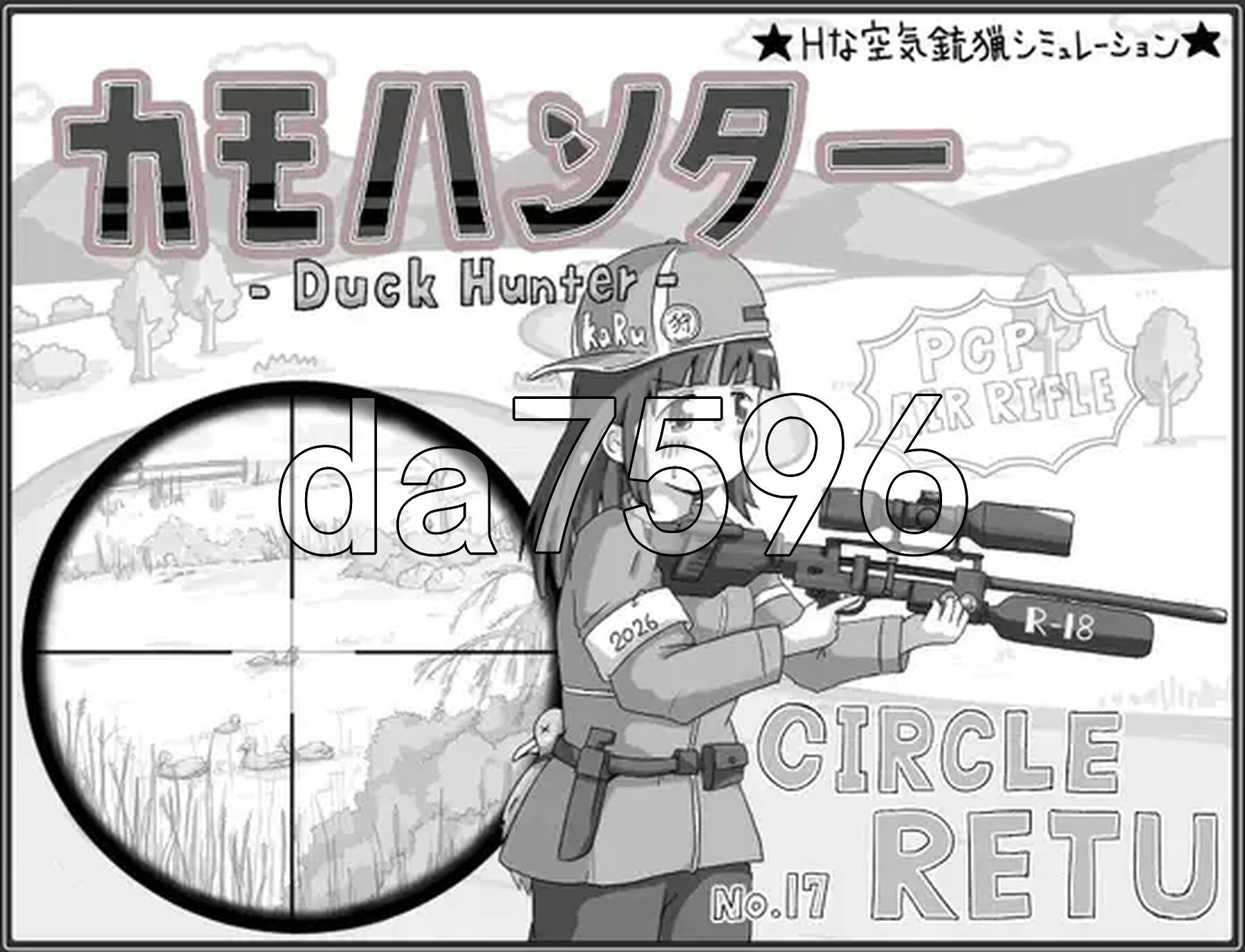 鸭子猎人 カモハンター -Duck Hunter‐ v1.12 PC端 AI汉化版 预览图