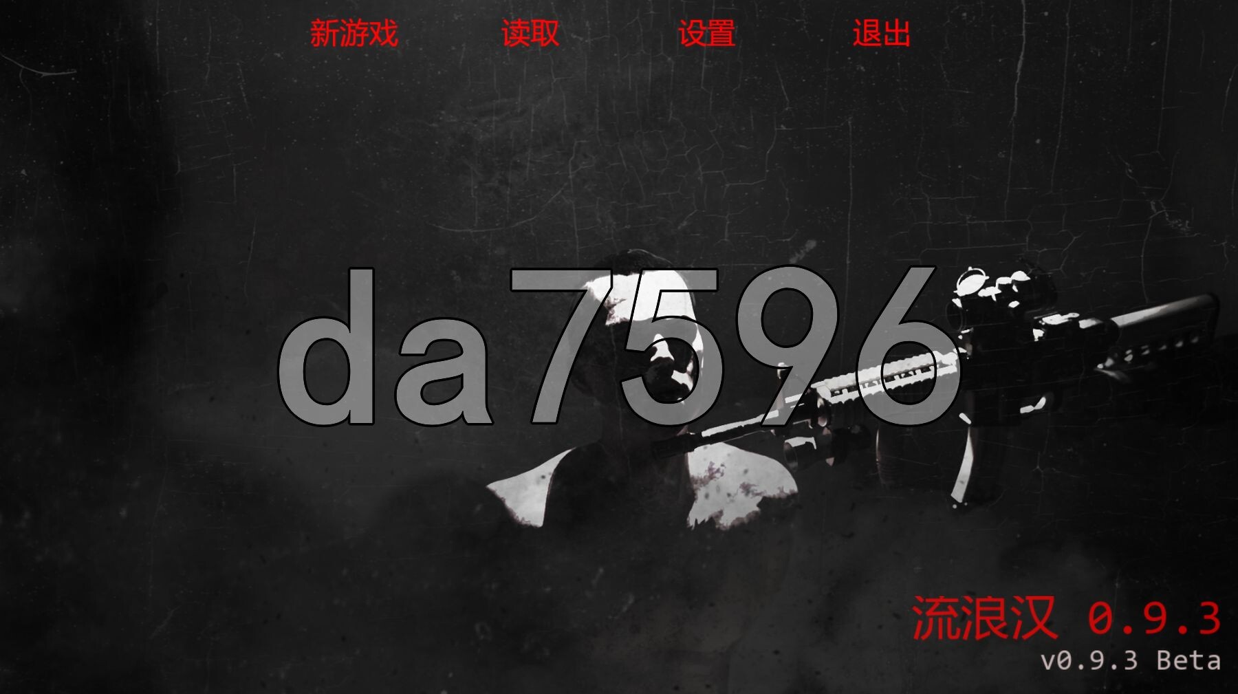 流浪汉 The Bum v0.9.3 PC端 汉化版 预览图