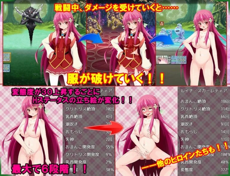 秘密迷宫〜被天狱选中的人们〜 シークレットメイズ〜天獄に選ばれし者たち〜v1.17 PC端 AI汉化版 预览图