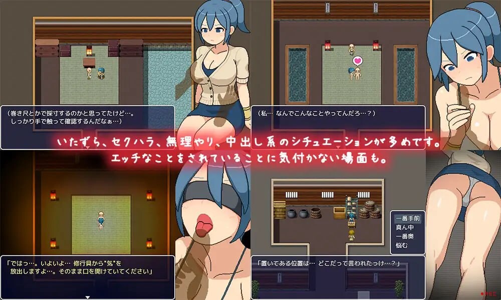 横岛修行村よこしま修行村AI汉化 PC端 AI汉化版 预览图