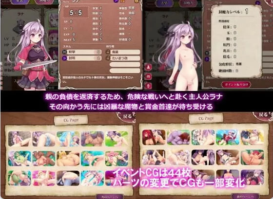 封咒姬 封呪姫 V3.41A PC端 汉化版 预览图