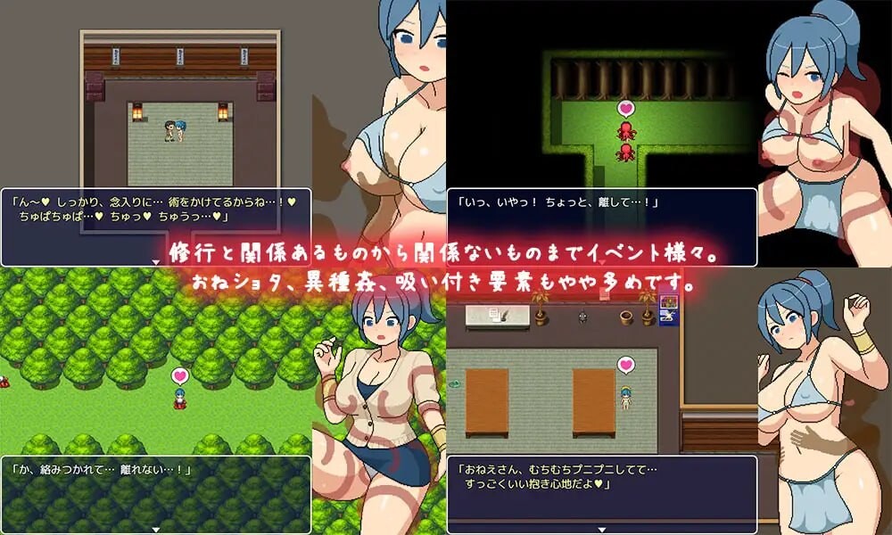横岛修行村よこしま修行村AI汉化 PC端 AI汉化版 预览图