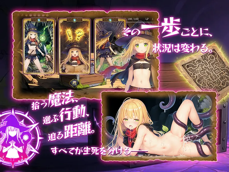 金稼ぎのはずが ダンジョン最下層に落ちた私、 絶対に生きて宝を持ち帰る！ v1.0.1 PC端 官中版 预览图