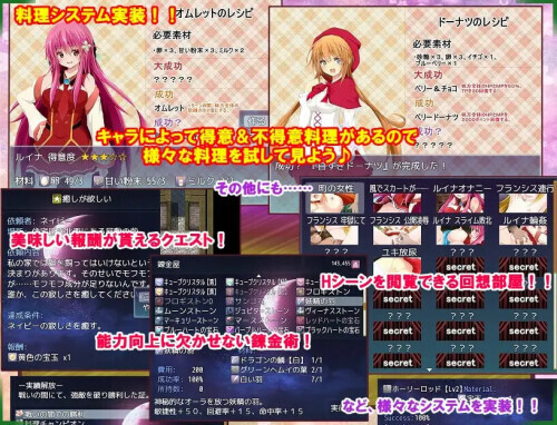シークレットメイズ〜天獄に選ばれし者たち〜v1.17 PC端 AI汉化版 预览图