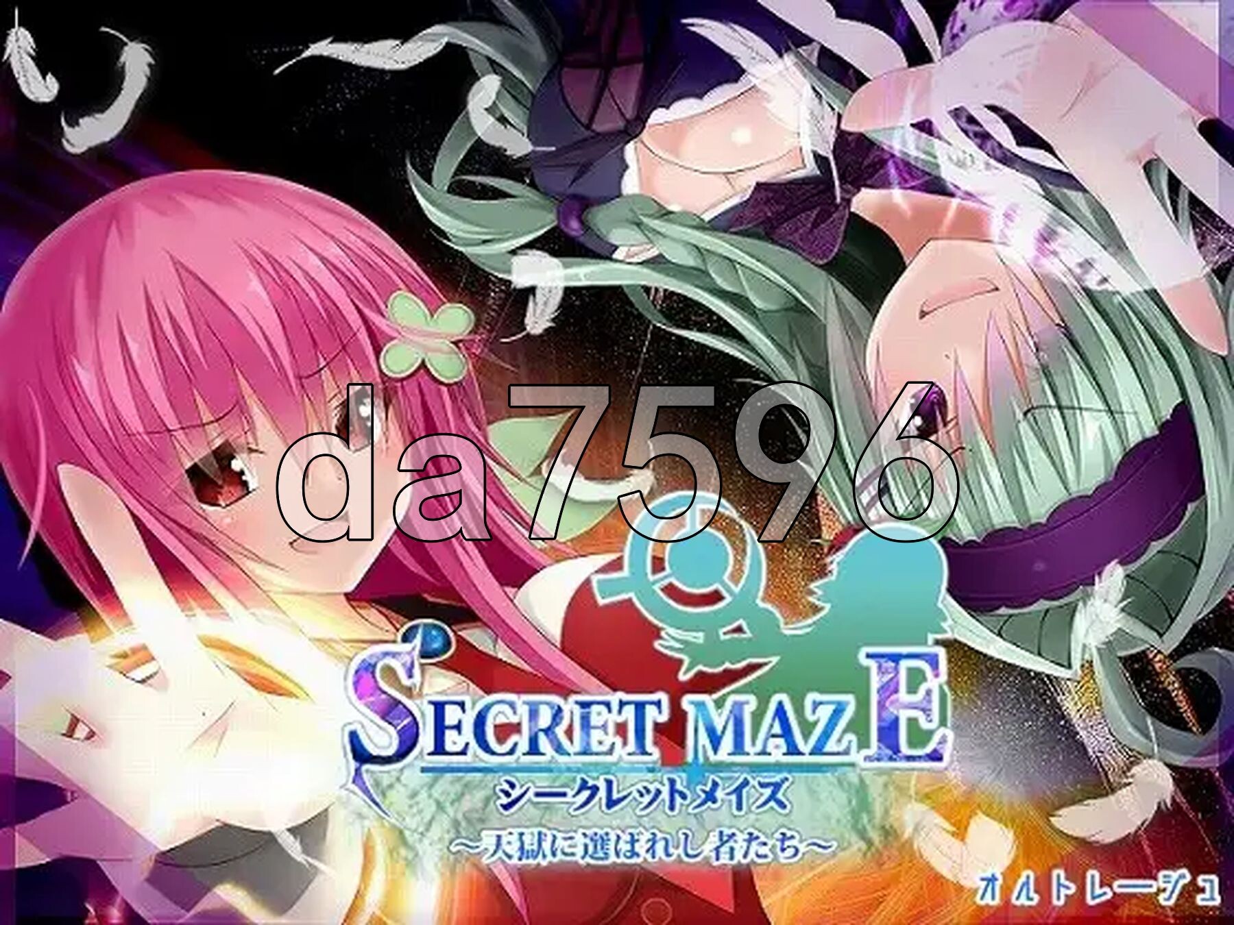 秘密迷宫〜被天狱选中的人们〜 シークレットメイズ〜天獄に選ばれし者たち〜v1.17 PC端 AI汉化完整版 预览图