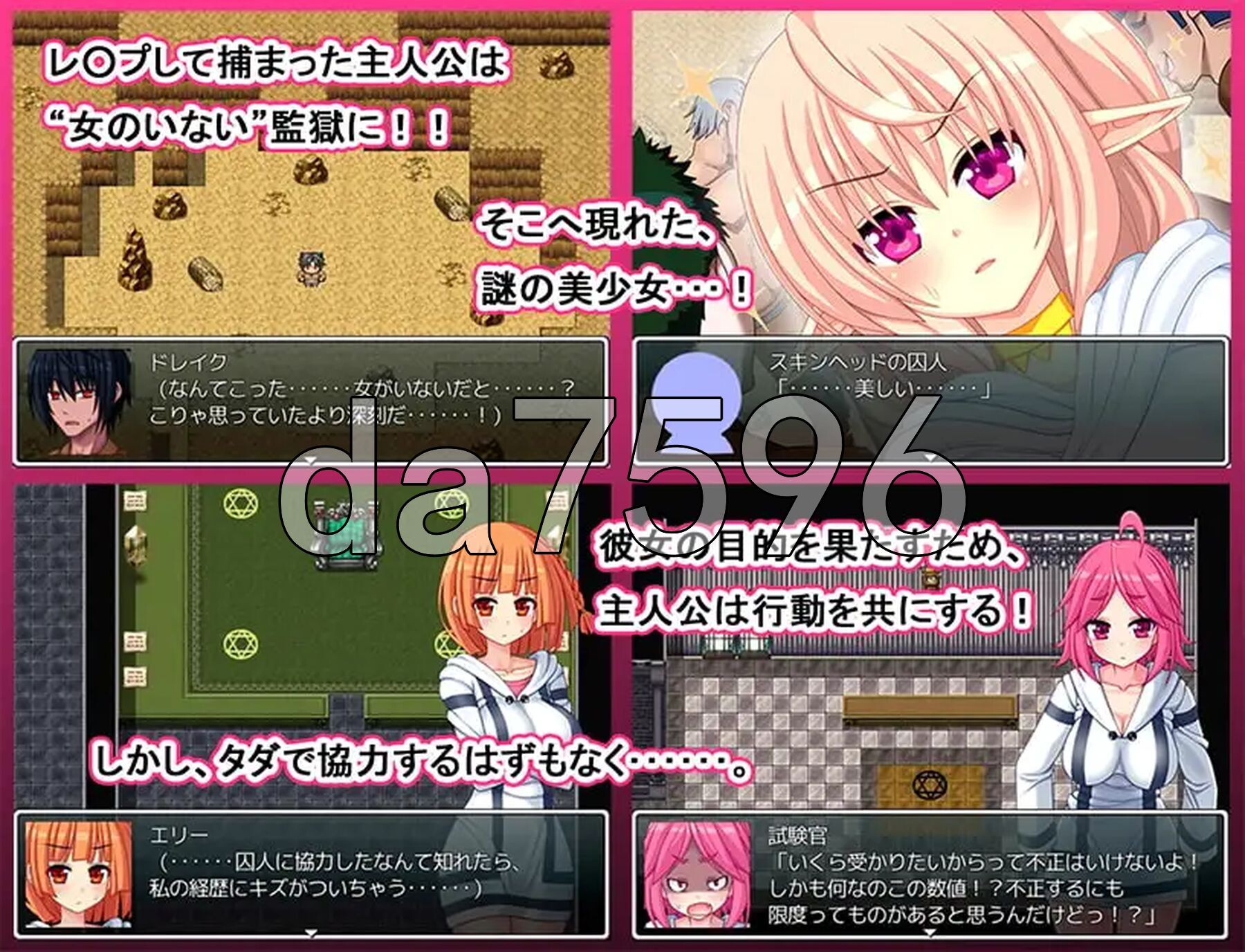 曼德拉草 -侵蚀 0- マンドレイク -ERODE 0 PC端 汉化版 预览图