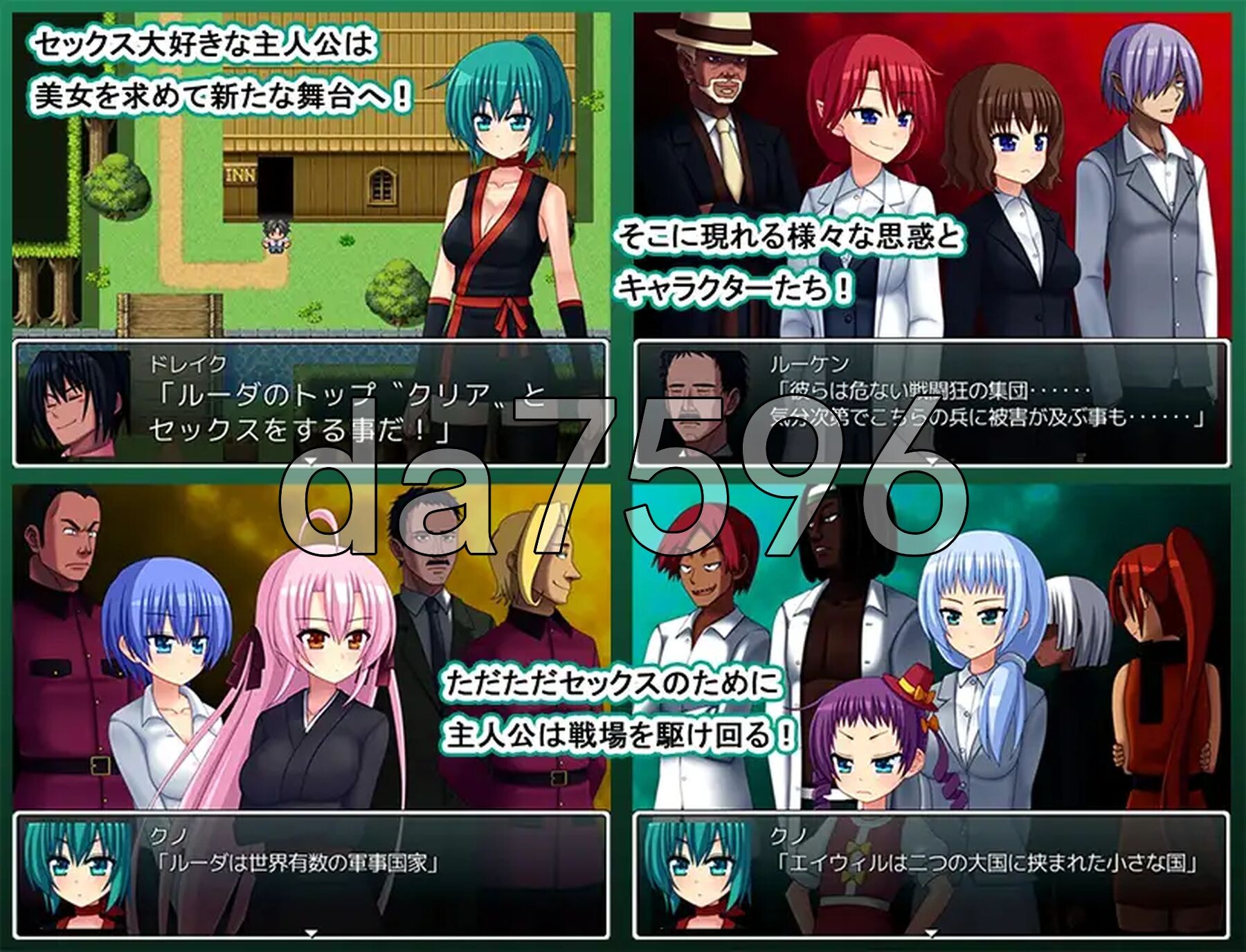 侵蚀 -毁灭之国与吸血鬼 ERODE -滅ぶ国と吸血鬼 PC端 AI汉化版 预览图