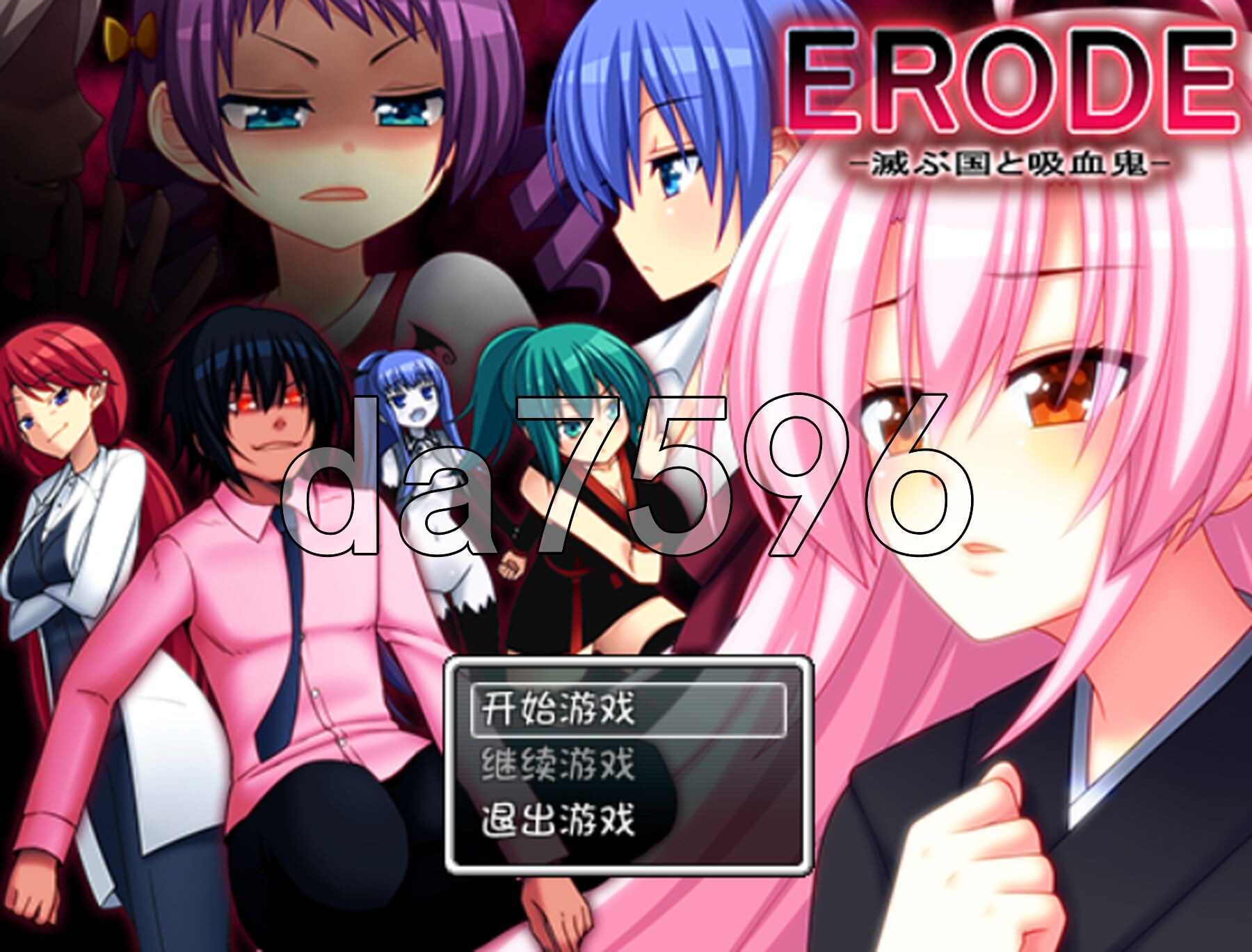 侵蚀 -毁灭之国与吸血鬼 ERODE -滅ぶ国と吸血鬼 PC端 AI汉化版 预览图