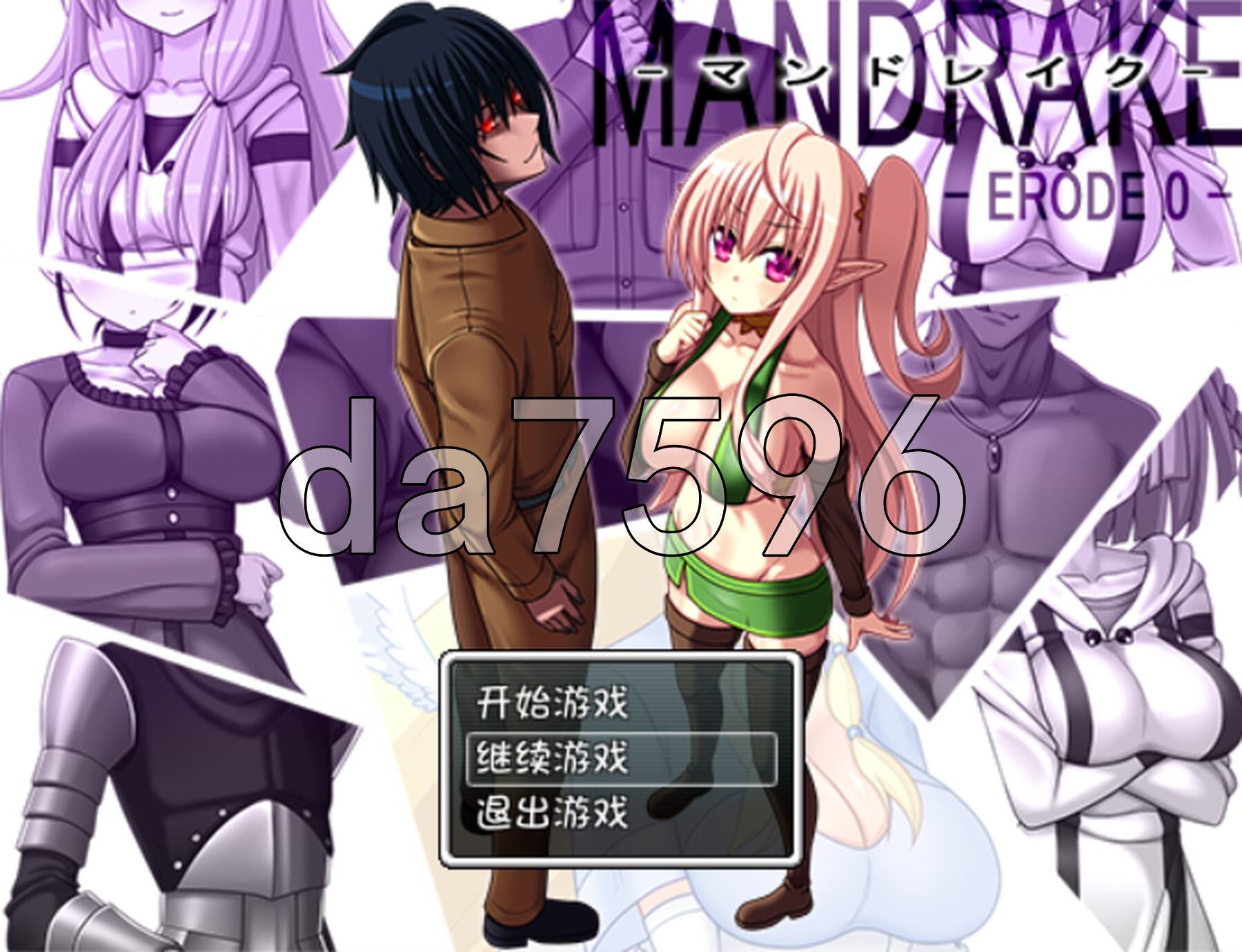 曼德拉草 -侵蚀 0- マンドレイク -ERODE 0 PC端 汉化版 预览图