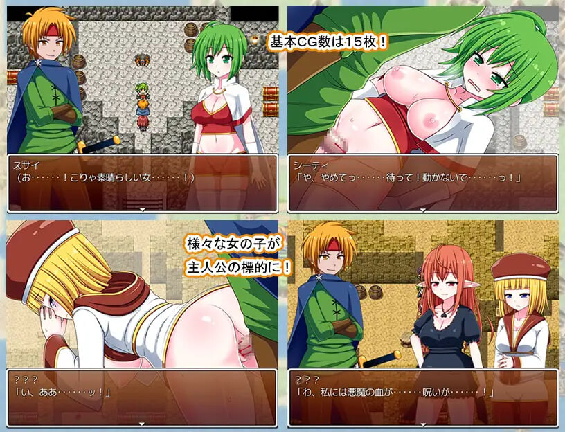 RPG官中PC 赤朽叶之笑 赤朽葉は嗤う PC端 官中版 预览图