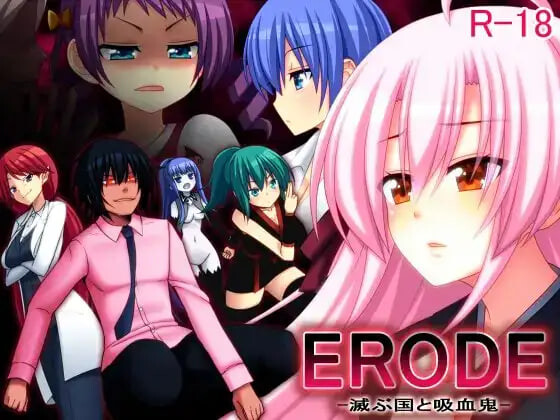 RPG汉化PC 侵蚀 -毁灭之国与吸血鬼 ERODE -滅ぶ国と吸血鬼 PC端 AI汉化版 预览图