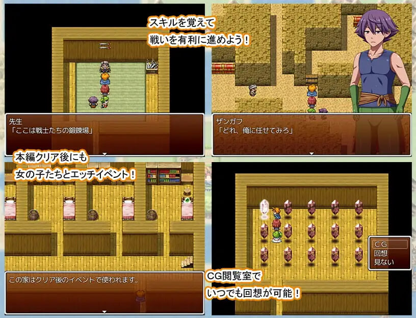 RPG官中PC 赤朽叶之笑 赤朽葉は嗤う PC端 官中版 预览图