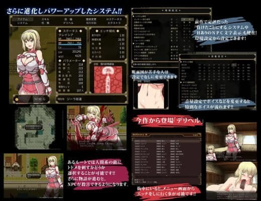 冲突的意志 軋轢のイデオローグ v3 官方中文版 PC端 官中版 预览图
