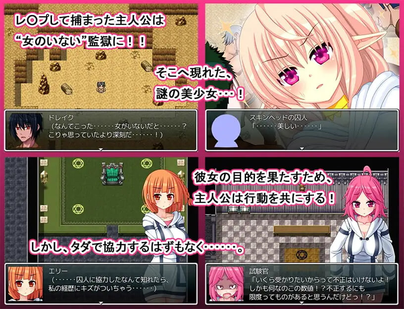RPG汉化PC 曼德拉草 -侵蚀 0- マンドレイク -ERODE 0 PC端 AI汉化版 预览图