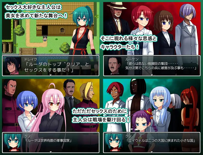 RPG汉化PC 侵蚀 -毁灭之国与吸血鬼 ERODE -滅ぶ国と吸血鬼 PC端 AI汉化版 预览图