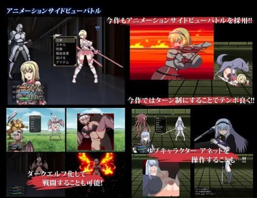 冲突的意志 軋轢のイデオローグ v3 官方中文版 PC端 官中版 预览图