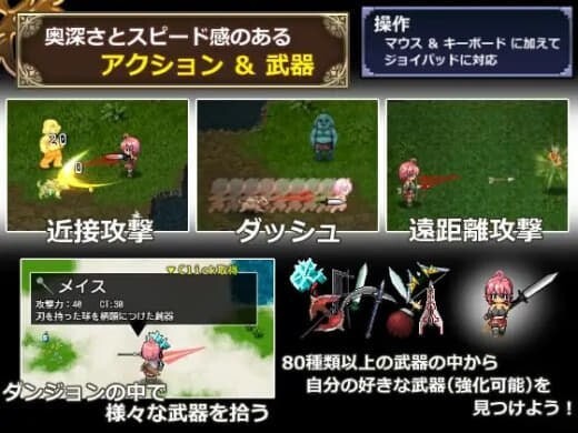遗迹探索者 Ruins Seeker ルインズシーカー v1.0.3 官方中文版 PC端 官中版 预览图