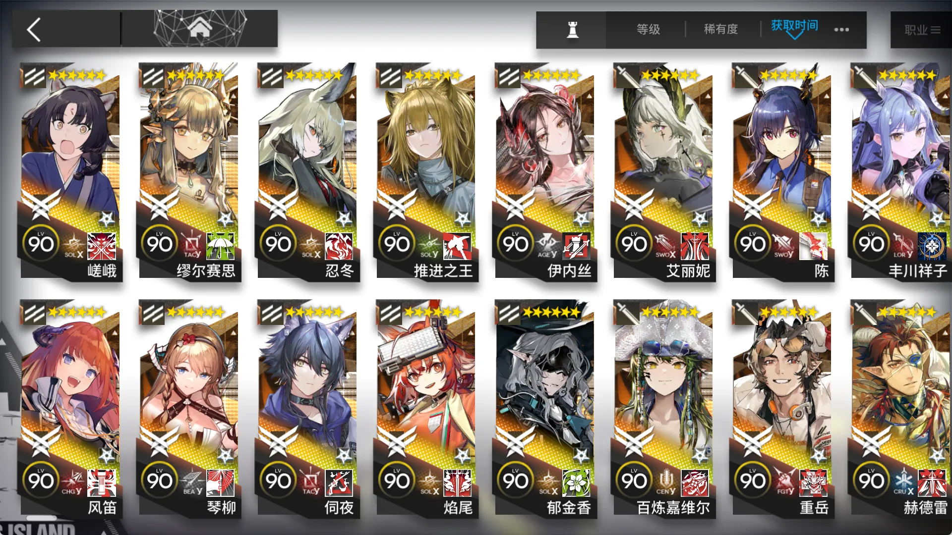 二游破解/一键端 明日方舟 Ver2.7.31 7周年特别版 天机阁单机一键端 PC端 预览图