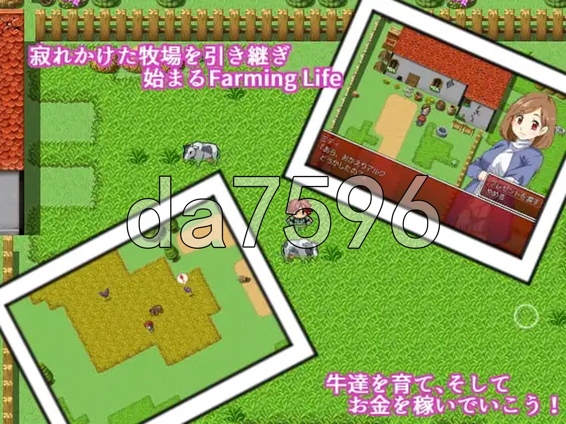 养牛少女和剧情的牧场生活 Farming Life ~牛飼い少女と互动な牧場生活~ V1.02 精翻版+攻略+作弊 PC端 汉化版 预览图