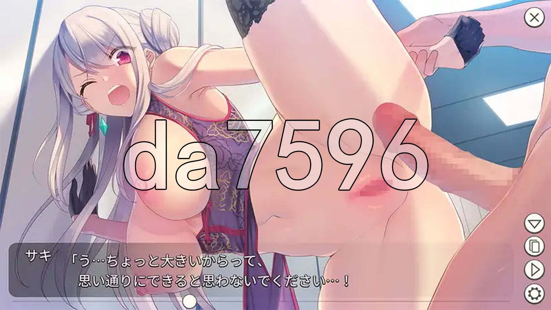 卧底女特工 Undercover Agent 破滅の単独おとり捜査 V1.3.0 双端 官中版 预览图