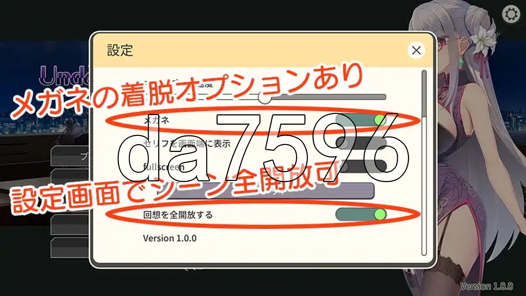 卧底女特工 Undercover Agent 破滅の単独おとり捜査 V1.3.0 双端 官中版 预览图