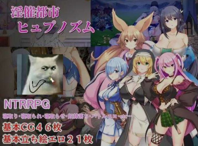 银催都市 催眠之城/银催都市ヒュプノズム Ver1.06 PC端 AI汉化版 预览图