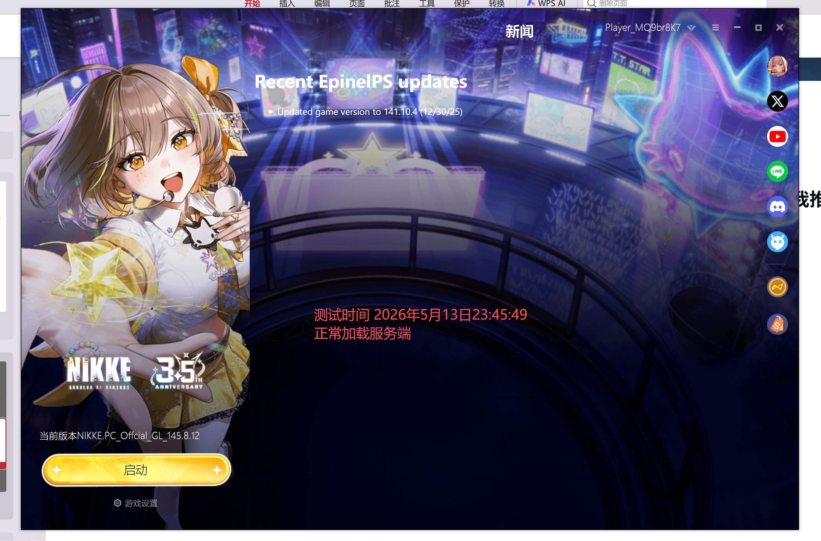 胜利女神 Nikke Ver145.8.12 国际服破解单机版 + 全套绅士MOD 带指令 全内容 能玩剧情 PC端 完整版 预览图