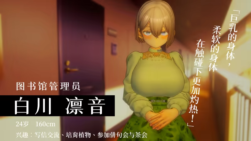 404号房的情欲按摩 404号室の杏感マッサージ Ver1.3 PC端 AI汉化版 预览图