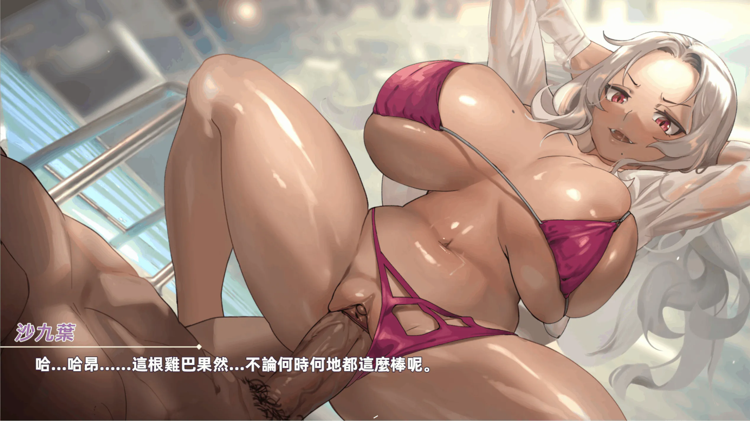我和魅魔上司的同居生活/我与魅魔上司的同居生活 v1.05 PC端 预览图