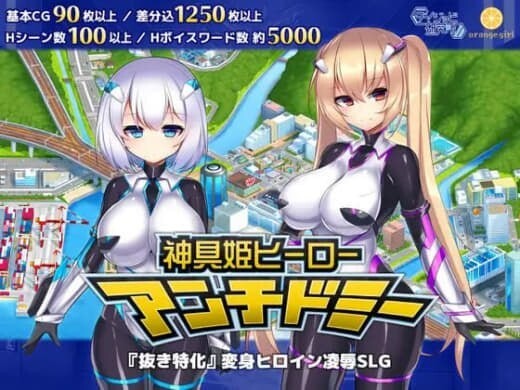 神具姬英雄反抗者多米 神具姫ヒーローアンチドミー v1.0.1 官方中文版 PC端 官中版 预览图