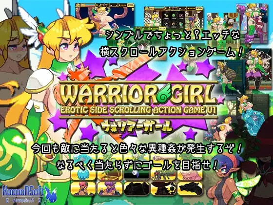战士少女 WARRIOR GIRL v2.00 PC端 日文原版 预览图