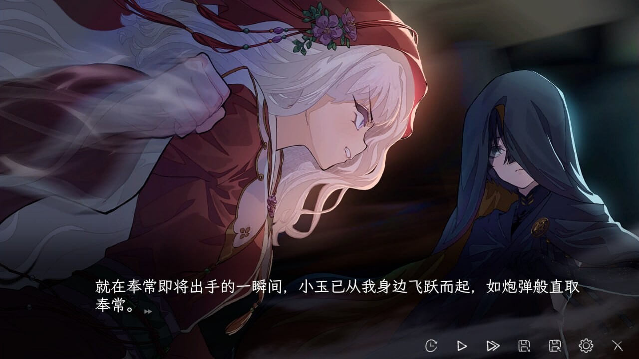 ADV官中PC 蜉蝣之国的囚徒 PC端 官中版 预览图