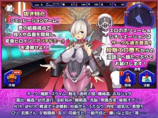 神具姬英雄反抗者多米 神具姫ヒーローアンチドミー v1.0.1 官方中文版 PC端 官中版 预览图
