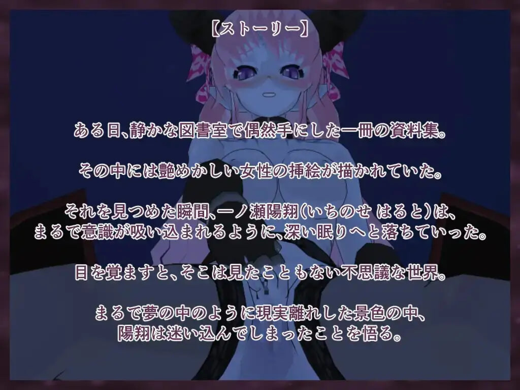 RPG汉化PC 绝顶的艾克斯塔西亚 絶頂のエクスタシア PC端 AI汉化版 预览图