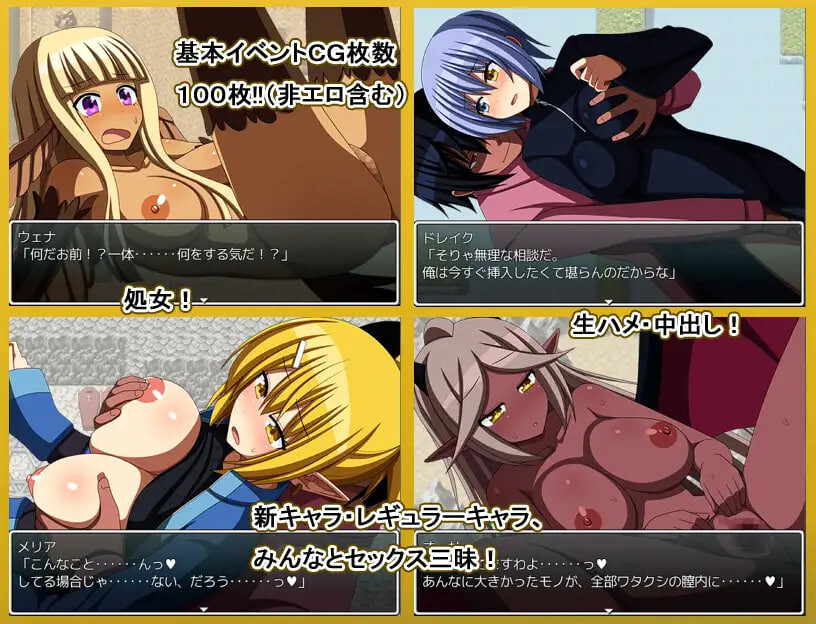 RPG汉化PC 侵蚀3 -传说之龙 ERODE3 -伝説のドラゴン PC端 汉化版 预览图