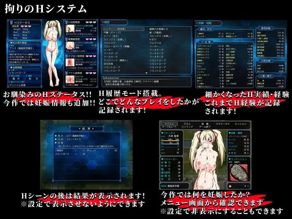 RPG官中PC 鬼与刀的功绩主义 鬼と刀のメリトクラシー v1.03 +Append完整版 PC端 官中完整版 预览图