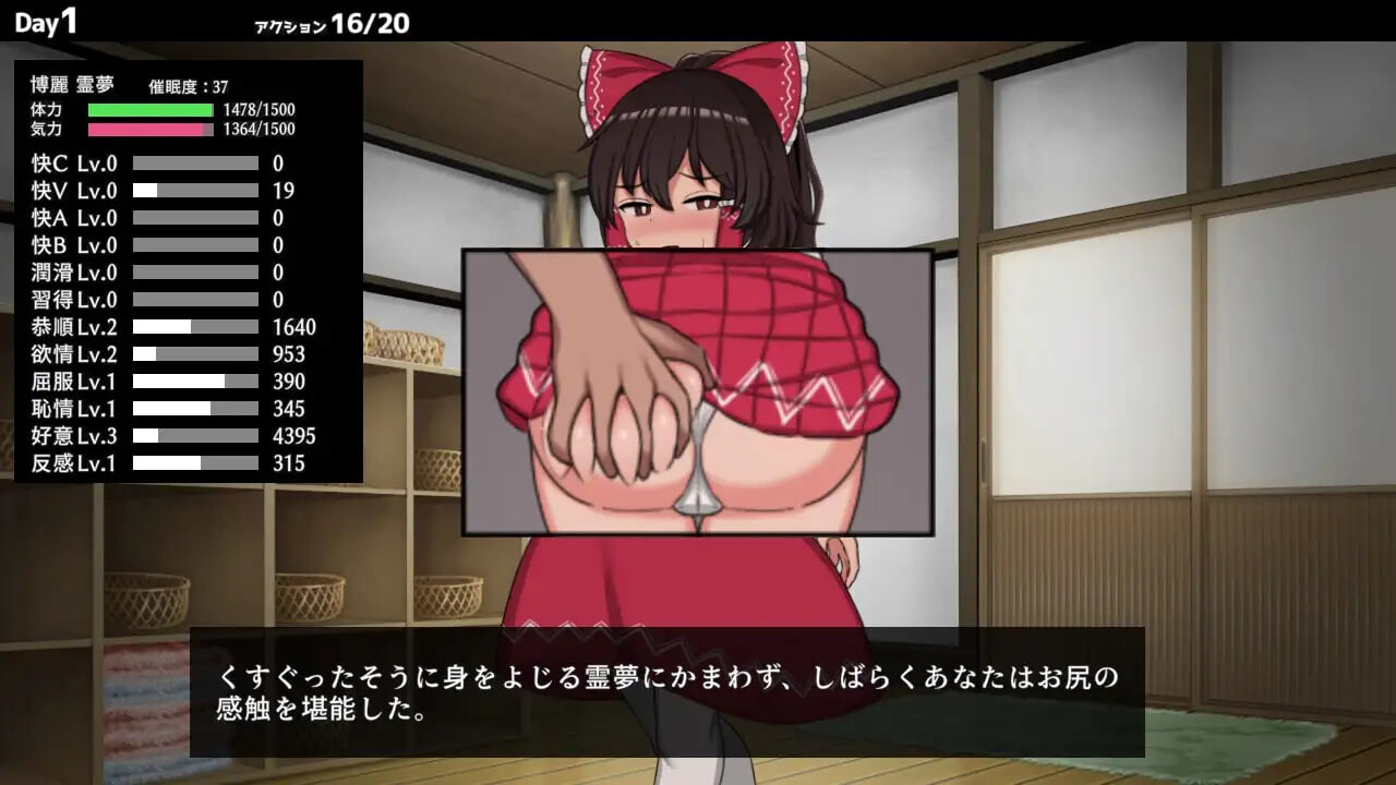 SLG官中PC 催眠领域 ～ 乐园的催淫巫女 ヒュプノシスレイム ～ 楽園の催淫巫女 v1.13 PC端 官中版 预览图