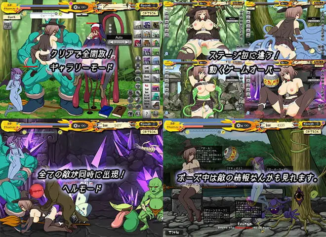 魔女少女 -情色横版动作游戏2 WITCH GIRL -EROTIC SIDE SCROLLING ACTION GAME v2.34 PC端 日文原版 预览图