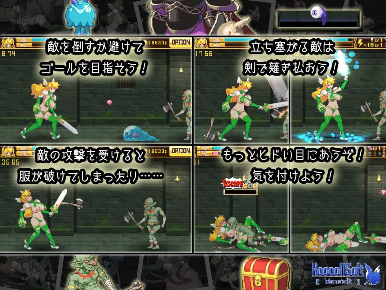 战士少女 WARRIOR GIRL v2.00 PC端 日文原版 预览图