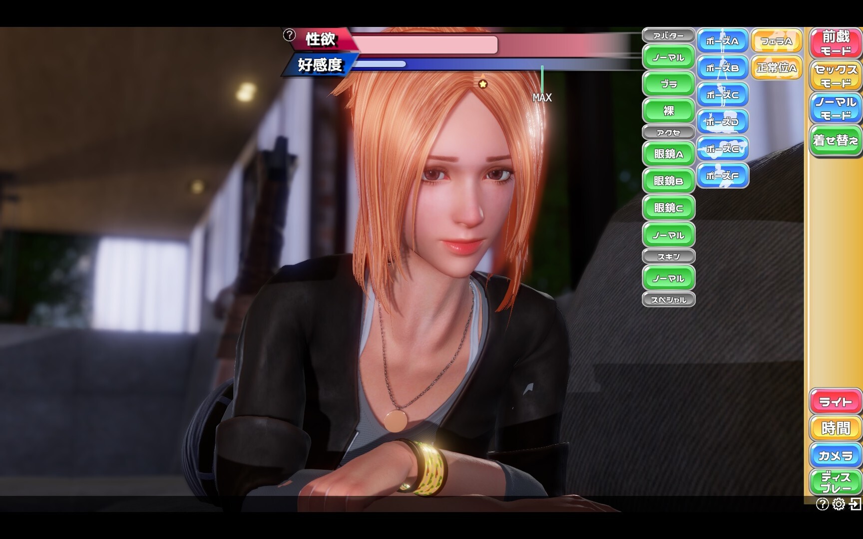 完美女友 PerfectLover v1.3.1 官方中文版 PC端 官中版 预览图