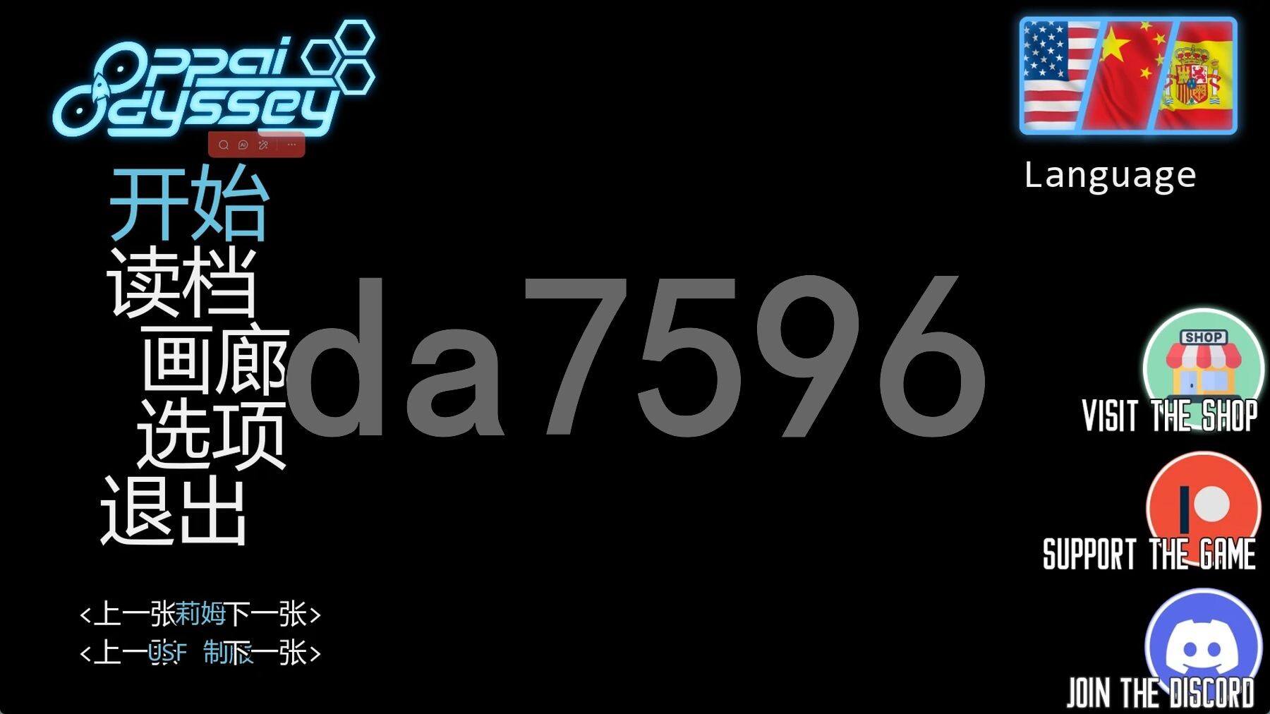欧派奥德赛 Oppai Odyssey Ver0.5.1q PC端 汉化版 预览图