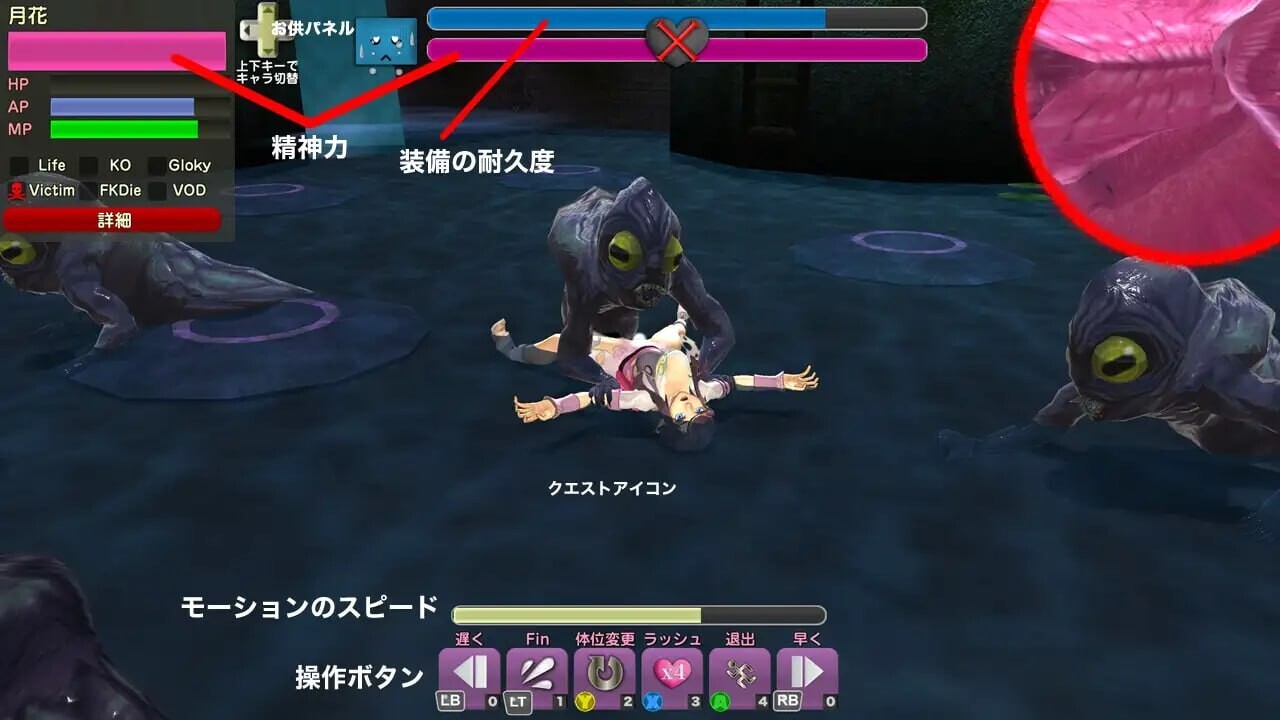 封鎖迷宮転生「炬獨の迷宮」(こどくのめいきゅう) v1.0066 动态生肉版 PC端 日文原版 预览图