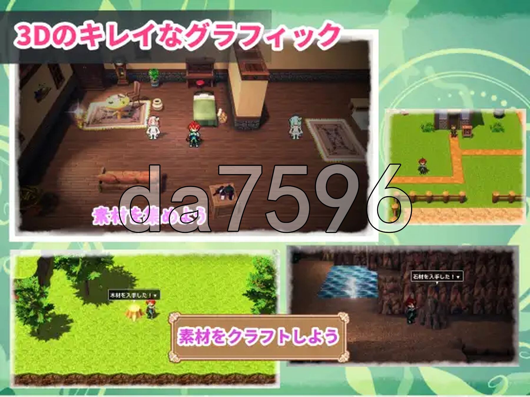 双子与甜蜜物语～手工冒险RPG～ 双子とあまあま物語～クラフト冒険RPG～ PC端 AI汉化更新版 预览图
