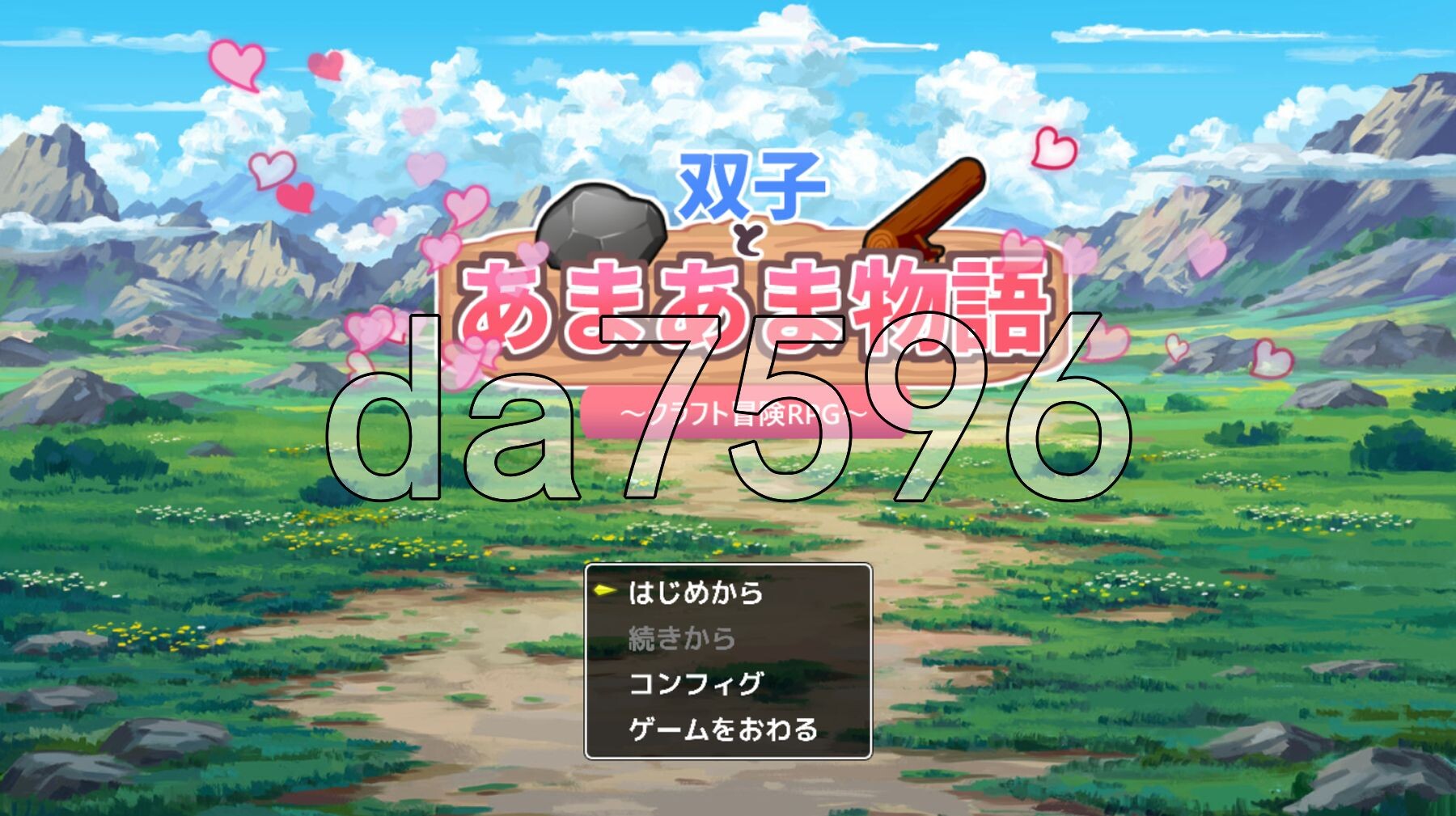 双子与甜蜜物语～手工冒险RPG～ 双子とあまあま物語～クラフト冒険RPG～ PC端 AI汉化更新版 预览图
