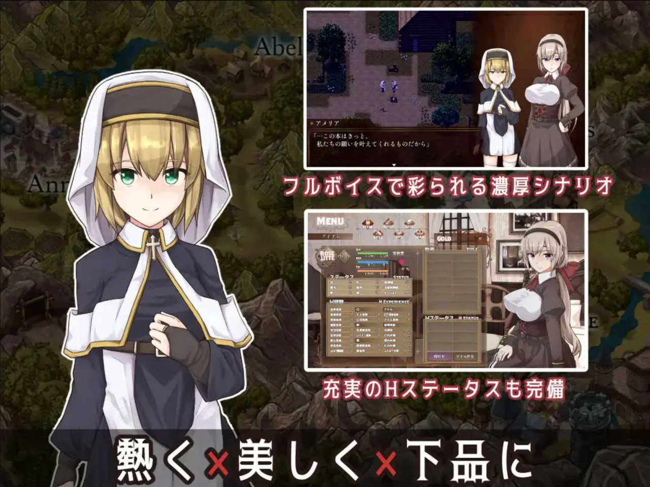 BegieAdeII ~虚假的哈利路亚 BegieAdeII ~偽りのハレルヤ~ V1.08 双端 预览图