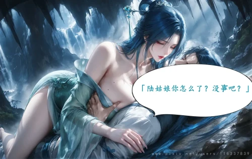 AI绘画陆嘉静-琼明神女录 AI绘画漫画图集 预览图
