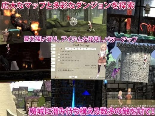 骑士领主Complex 魔城的姬骑士 ロードナイトコンプレックス 魔城の姫騎士 v1.2.1 官方中文版 PC端 官中版 预览图