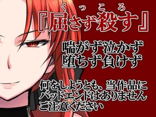 赤发鬼神 The Scarlet Demonslayer 赤髪の鬼神 v1.0.5 官方中文版 PC端 官中版 预览图