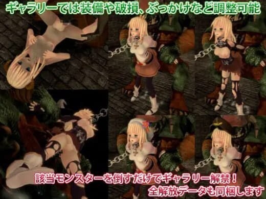 骑士领主Complex 魔城的姬骑士 ロードナイトコンプレックス 魔城の姫騎士 v1.2.1 官方中文版 PC端 官中版 预览图